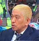 松本人志、体調不良で「ワイドナ」欠席　「扁桃腺でして熱がキツかった！」ツイッターで報告
