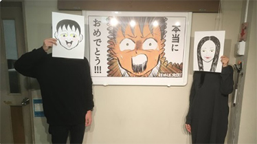 壇蜜が漫画家清野とおるさんと結婚　なれそめと２人のアツイ想い