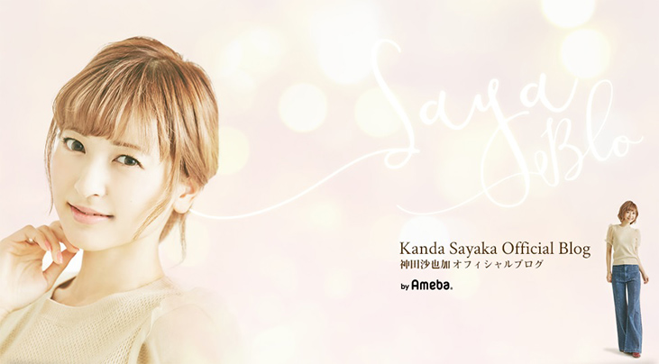 神田沙也加と村田充が離婚を発表　子作りをめぐって意見対立