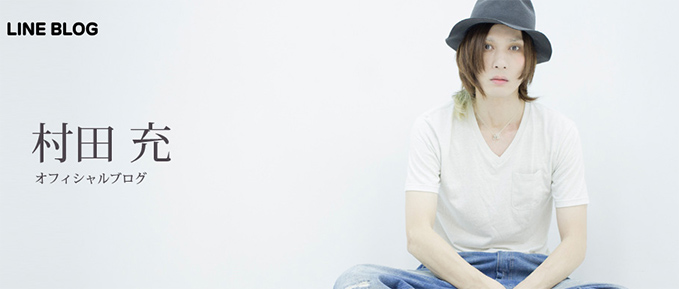 神田沙也加と村田充が離婚を発表　子作りをめぐって意見対立