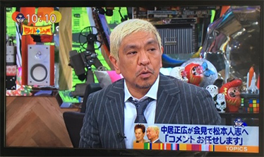 中居正広のジャニーズ独立に松本人志と指原莉乃が本音コメント