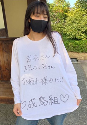 >広瀬すず、インスタで“号泣復帰”を報告

