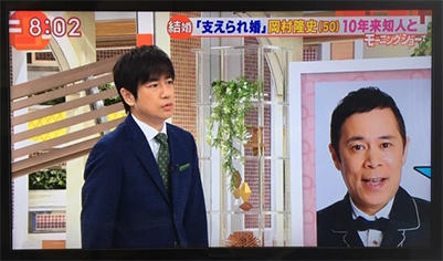 >岡村隆史“支えられ婚”　羽鳥アナと長嶋一茂がマル秘エピソード披露
