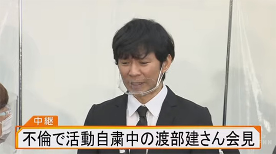 >渡部建、緊急謝罪会見「深く深く反省」も「復帰」は「申し上げられない」　松本人志が「オレと渡部の共演は当分ないと思うよ～」とツイートするなど前途多難
