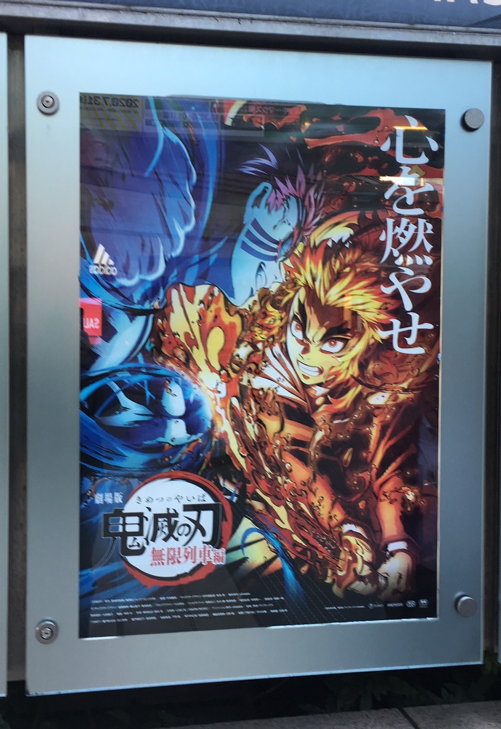 「鬼滅の刃」興行収入歴代1位に 「千と千尋の神隠し」抜いた