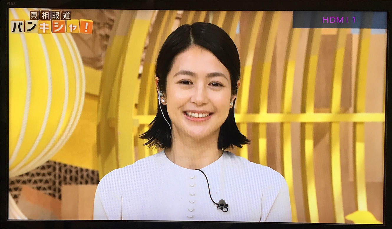 夏目三久、有吉弘行との結婚を「バンキシャ！」で生報告 「誠実に仕事に向き合ったり仲間を大事にするところに惹かれた」
