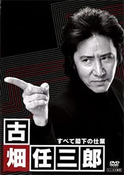 田村正和さん死去、７７歳　「眠狂四郎」「古畑任三郎」
