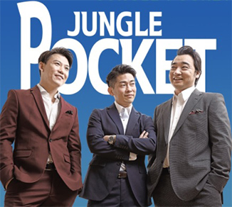 ジャングルポケットのおたけもコロナ感染　伊藤万理華、エハラマサヒロ感染
