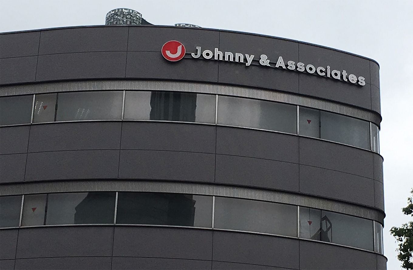 東山紀之、ジャニー氏の性加害問題を謝罪「ジャニーズという名前を存続させるべきなのか」