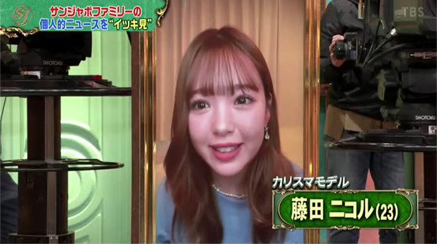 藤田ニコル、「サンジャポ」でコロナ後遺症明かす「臭いを何も感じない」　ますだおかだ・岡田圭右がコロナ感染　　福士蒼汰、神田愛花、バカリズムは復帰 
