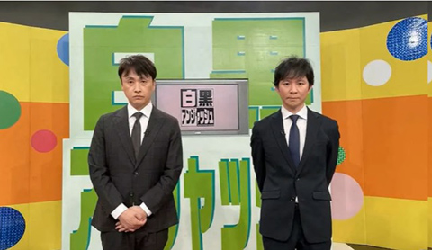 渡部建、「玉砕」覚悟の復帰　１年８か月ぶりに千葉テレビ「白黒アンジャッシュ」で活動再開 
