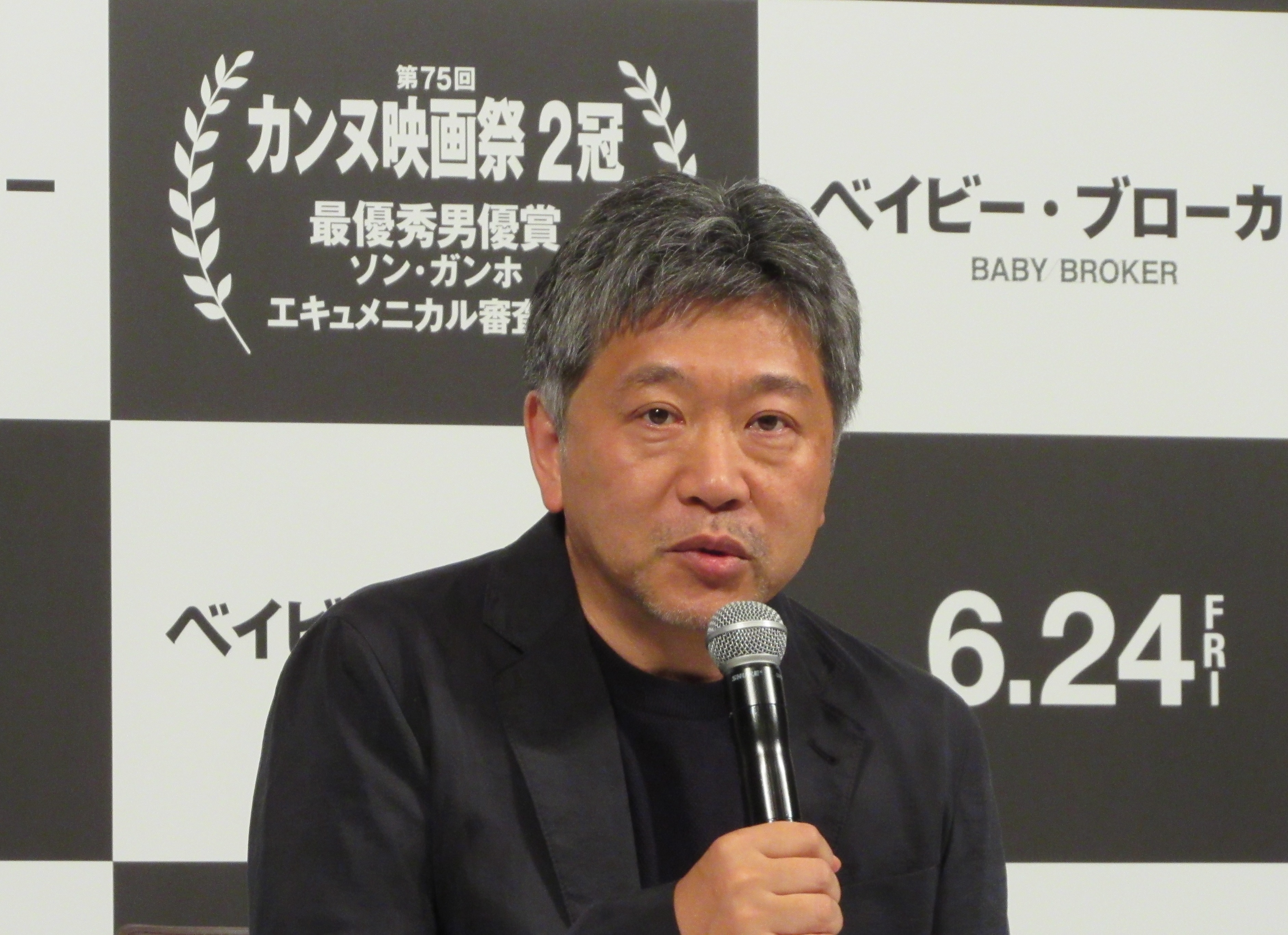 是枝裕和監督、「ベイビー・ブローカー」カンヌ２冠の凱旋記者会見　作品と男優賞ソン・ガンホを語る 
