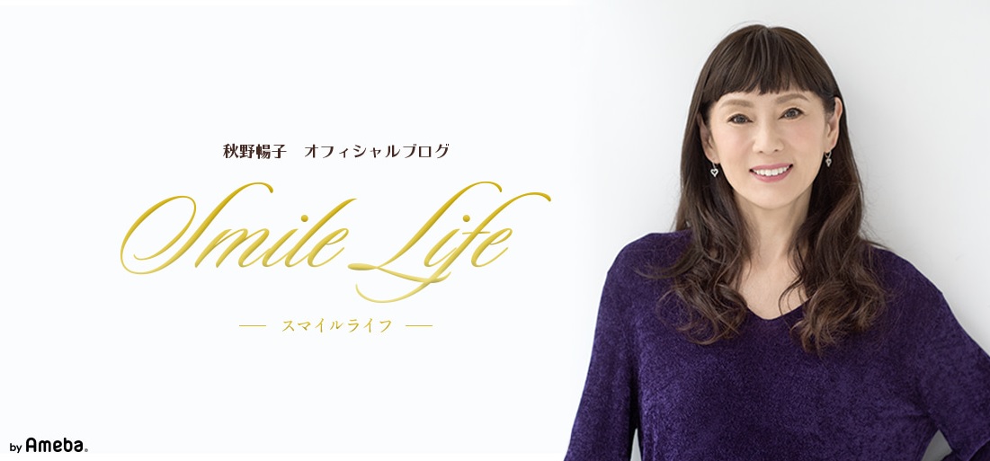 秋野暢子、食道がんの化学放射線治療法を開始「宇宙船のコックピットにいるような感じ」 
