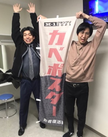  EXILE　ATSUSHIがコロナ感染「喉に症状」　Happiness藤井夏恋、Lucky²佐藤妃希、Bishアイナ・ジ・エンド、Gボンバー樽美酒研二、Lead谷内伸也
…コロナ感染 
