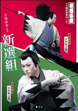  YOASOBI・Ayase、なにわ男子・長尾謙杜、森三中・黒沢かずこ、2丁拳銃・小堀裕之、シャンプーハット・恋さん、柳谷三三、中村福之助、中村歌之助…コロナ感染 
