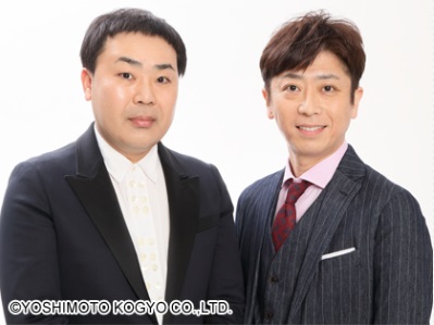  池畑慎之介がコロナ感染　フットボールアワー・岩尾望もコロナ感染 
