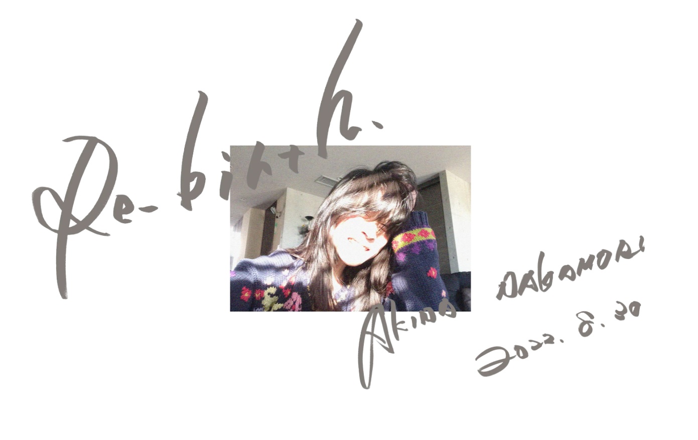 中森明菜、デビュー40周年で個人事務所設立し再始動へ「歩き出していきたい」
