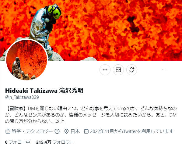 滝沢秀明氏、ツイッター開設　「俺会社作ってません！今はワチャワチャしている人です！」 
