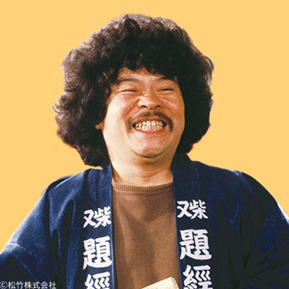 俳優の佐藤蛾次郎さん死去　７８歳　「男はつらいよ」シリーズなど受賞
