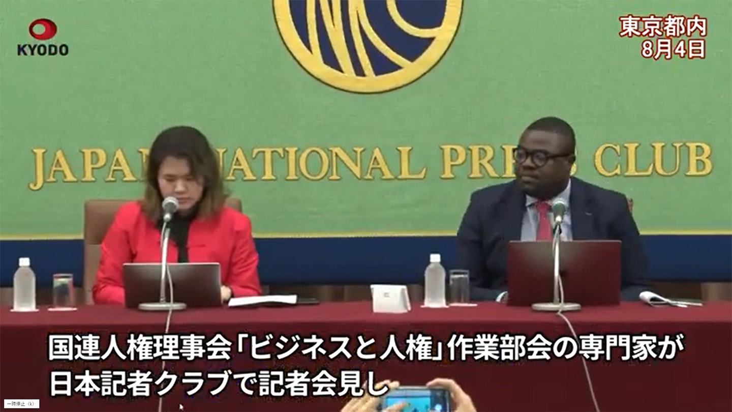 国連人権理事会が記者会見　ジャニーズの性加害「数百人が性的搾取と虐待に巻き込まれるという、深く憂慮すべき疑惑」