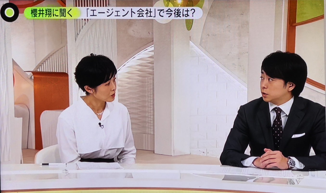 櫻井翔、ジャニーズの社名変更・新会社設立会見に「遅いなあとか後手後手だなと感じていた」