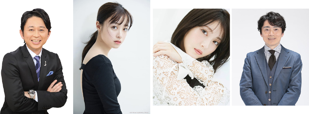 NHK「紅白歌合戦」司会　有吉弘行、橋本環奈、浜辺美波