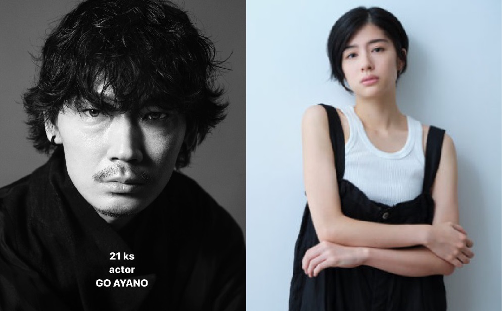 綾野剛＆佐久間由衣に第１子誕生　「母子共に健康で、平穏で安らかな時間を過ごしております」