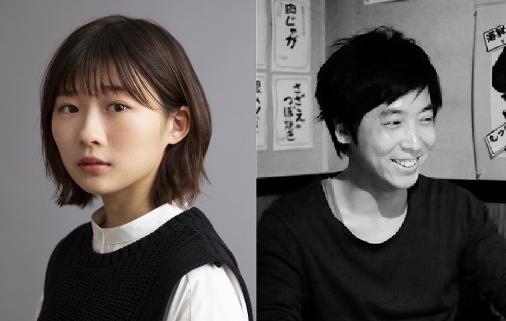 伊藤沙莉、劇作家・蓬莱竜太氏との結婚発表「私たちの人生のことなので自ら報告したかった」
