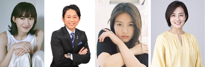 第76回NHK紅白歌合戦　司会に綾瀬はるか、有吉弘行、今田美桜、鈴木奈穂子アナ