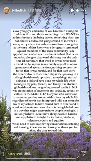 ビリー・アイリッシュ、過去の“アジア人中傷発言”を謝罪「がく然としたし恥ずかしかった」