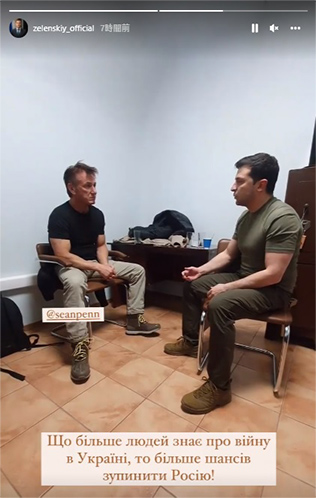 ショーン・ペン、ロシア侵攻のウクライナでドキュメンタリー撮影 
