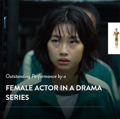 米SAG（全米俳優組合賞）の最高賞に「コーダ あいのうた」　ドラマ部門で「イカゲーム」が3冠 
