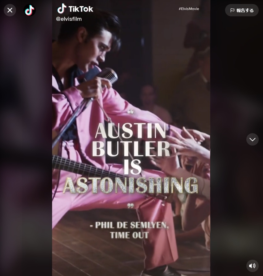 「エルヴィス」のオースティン・バトラー、ネットで「似てない」という声も上がる中　プレスリーのファミリーが絶賛「オスカーに値する」 
