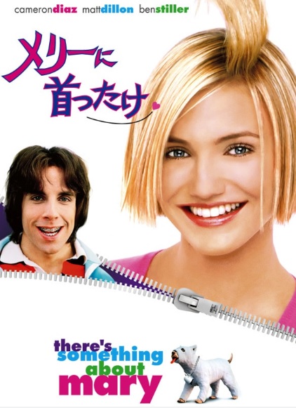 キャメロン・ディアスの映画、批評家が選ぶ「ベスト10」 2位は「シュレック2」で1位は?