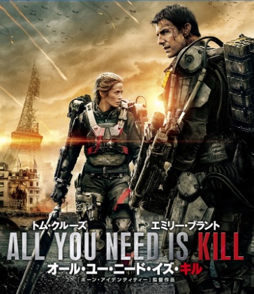 エミリー・ブラント、トム・クルーズから撮影現場で「そんな女々しいことはやめてくれ」と言われたと明かす
