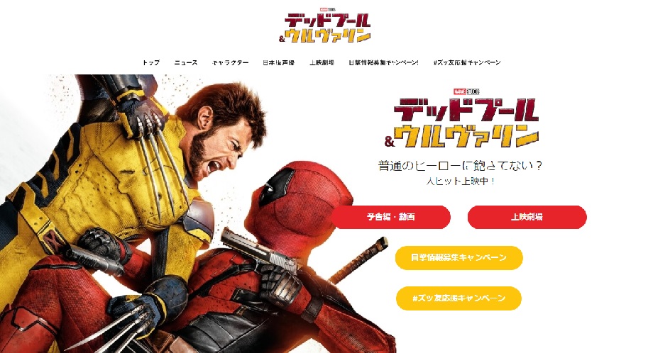 ヒュー・ジャックマン、映画「デッドプール＆ウルヴァリン」撮影中に「指を骨折」