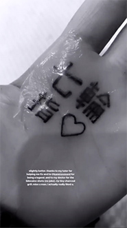 アリアナ・グランデ