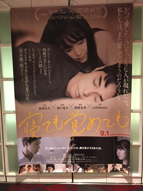 クリス・プラット