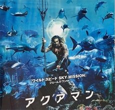 アクアマン