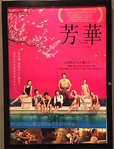 ブラッド・ピット