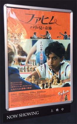 「ジェクシー! スマホを変えただけなのに」などこの夏最大のおバカ映画3本のとっておき情報
