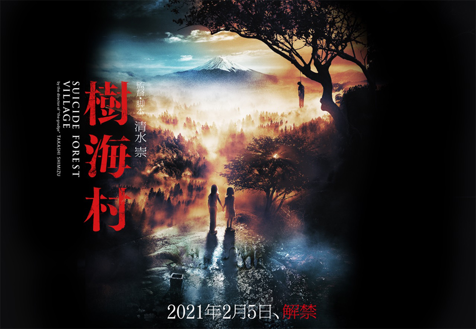 アラキンのムービーキャッチャー/2021年公開の邦画ラインアップと1月公開の話題作