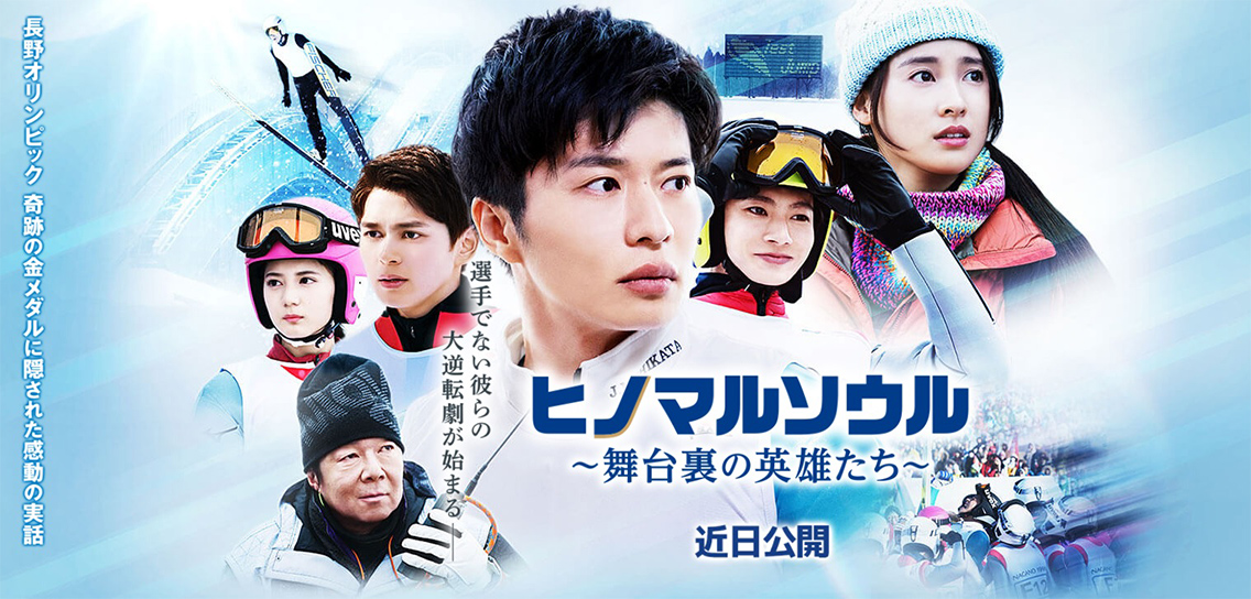 ５月のおすすめ映画　文化放送「上地由真のワンダーユーマン」推薦
