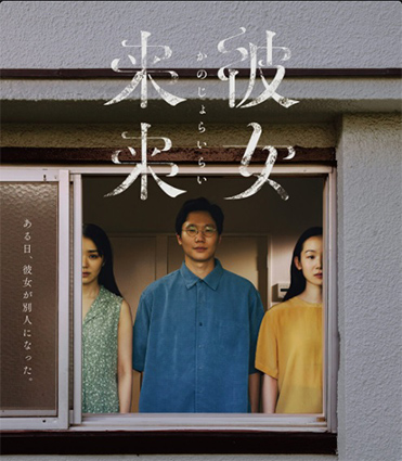 6月のおすすめ映画　文化放送「上地由真のワンダーユーマン」推薦
