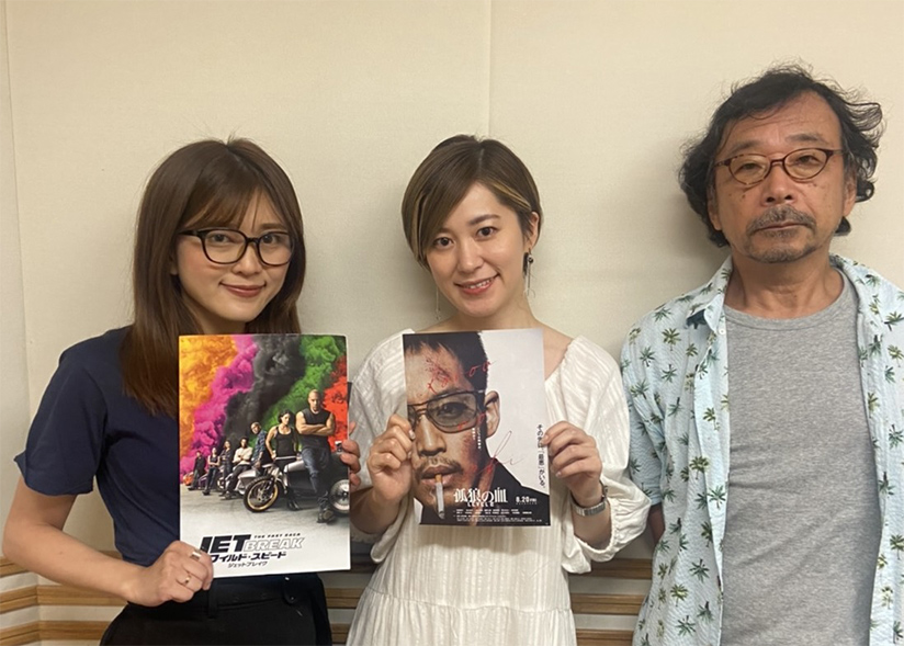 8月のおすすめ映画　文化放送「上地由真のワンダーユーマン」推薦