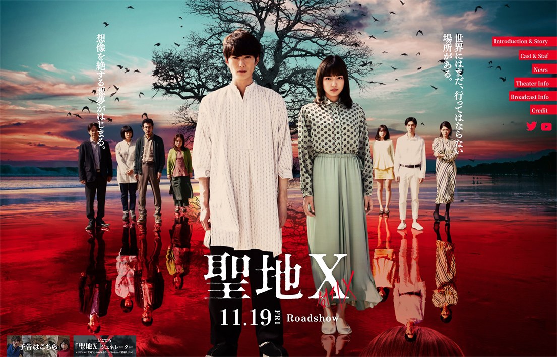 １1月のおすすめ映画　文化放送「上地由真のワンダーユーマン」推薦
