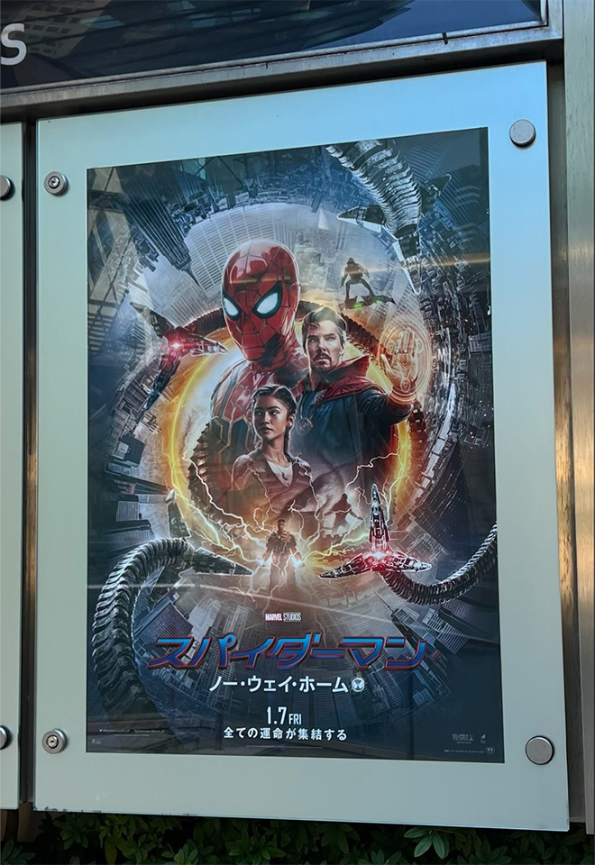 「スパイダーマン：ノー・ウェイ・ホーム」 敵役総出演でスパイダーマン大活躍のシリーズ集大成
