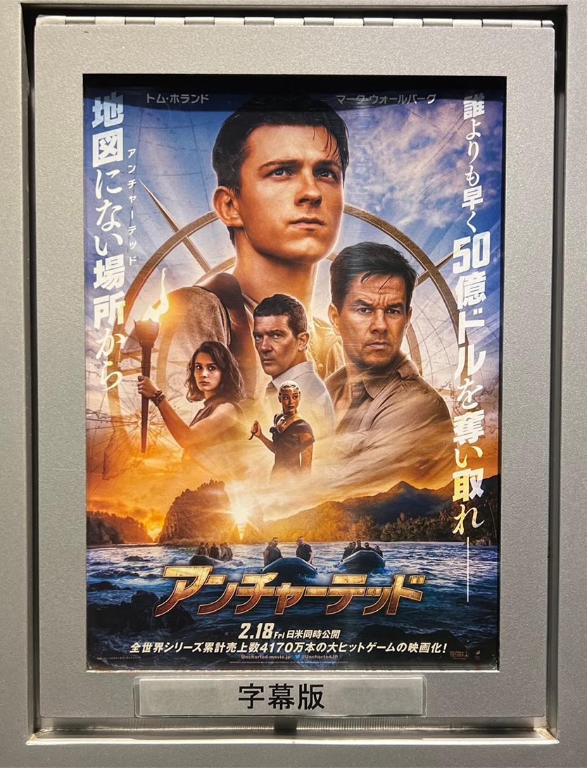 「アンチャーテッド」トム・ホランドの宝探しアドベンチャー　新シリーズへ 
