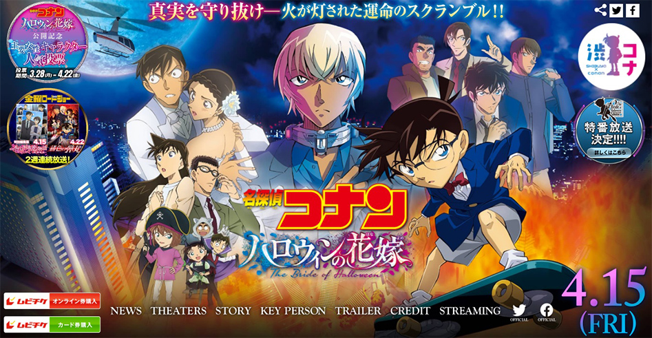 アラキンのムービー・ワンダーランド／「午前十時の映画祭」などのとっておき情報 
