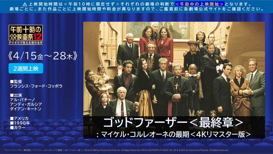 アラキンのムービー・ワンダーランド／「午前十時の映画祭」などのとっておき情報 
